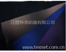 毛紡 點擊查看大圖