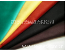 阿爾巴卡面料 點擊查看大圖