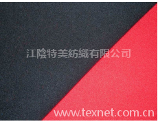 阿爾巴卡面料 點擊查看大圖