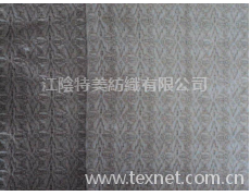 毛紡花色面料 點擊查看大圖