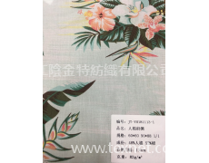 人棉府綢 點擊查看大圖