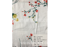 彈力貢緞 點擊查看大圖
