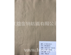 彈力提花布 點擊查看大圖