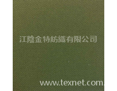 防靜電面料 點擊查看大圖