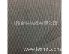 面料 點擊查看大圖