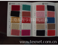 英澳呢樣卡 點擊查看大圖