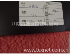 水晶呢 點擊查看大圖