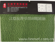 水晶呢 點擊查看大圖