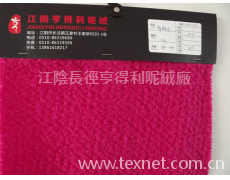 朝潮呢 點擊查看大圖