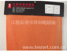 英奧呢 點擊查看大圖