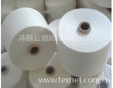 環錠紡OE16s-45s 點擊查看大圖