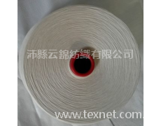 人棉紗32S 點擊查看大圖