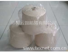 氨綸包芯紗16S 點(diǎn)擊查看大圖