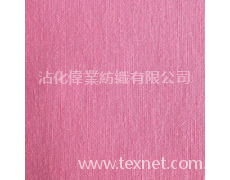滌棉T/C 65/35 45*45 96*72 43.5
