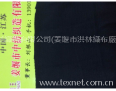 純棉三立格坯布 點擊查看大圖