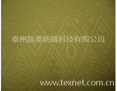 阻燃面料 點擊查看大圖