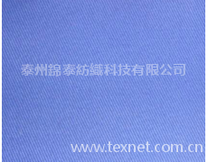 阻燃面料 點擊查看大圖