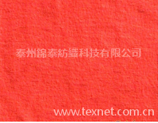 毛混紡 點擊查看大圖