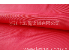 羅紋系列 點擊查看大圖