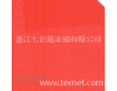 蝴蝶網布 點擊查看大圖