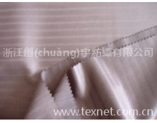 精紡發(fā)亮 點(diǎn)擊查看大圖