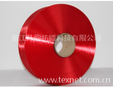 彩色POY(大紅) 點擊查看大圖