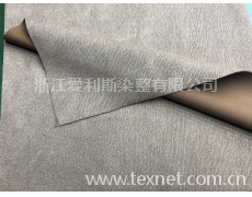 麂皮絨 點擊查看大圖