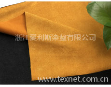 麂皮絨 點擊查看大圖