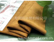 麂皮絨 點擊查看大圖