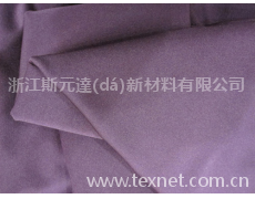 彈力面料 點(diǎn)擊查看大圖
