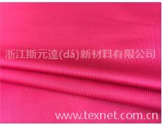 滌半光 點擊查看大圖