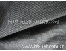 服裝面料 點擊查看大圖