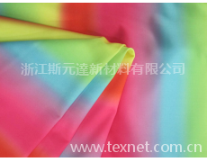 彈力面料 點擊查看大圖