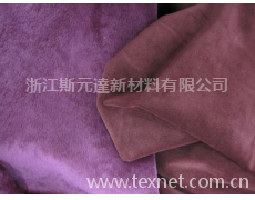 短毛絨 點擊查看大圖