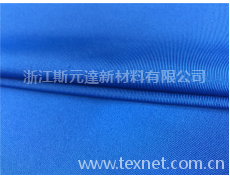 滌半光 點擊查看大圖