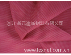 網(wǎng)布 點擊查看大圖