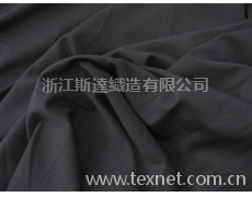 素色低彈氨綸 點擊查看大圖