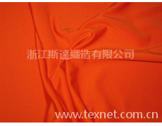素色低彈氨綸 點擊查看大圖