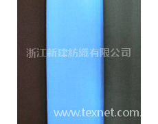 工作服面料 點擊查看大圖