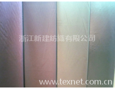 品牌面料 點(diǎn)擊查看大圖