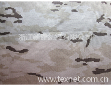 外軍面料 點擊查看大圖