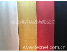 行業(yè)服飾 點(diǎn)擊查看大圖