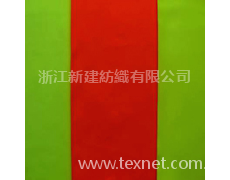 反光面料 點擊查看大圖