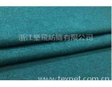  棉麻彩色平紋布6016-6 點擊查看大圖