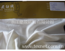 純棉衛(wèi)衣針織布 點(diǎn)擊查看大圖