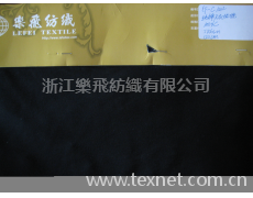 純棉衛衣拉架針織布 點擊查看大圖