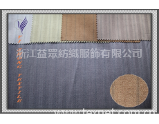 T/R男士西裝面料 點擊查看大圖