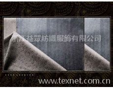 T/R男士西裝面料 點擊查看大圖