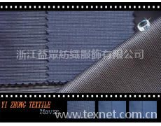 T/R AF3743 點擊查看大圖