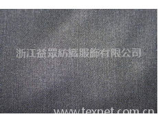 T/R染色斜紋提花布 點擊查看大圖